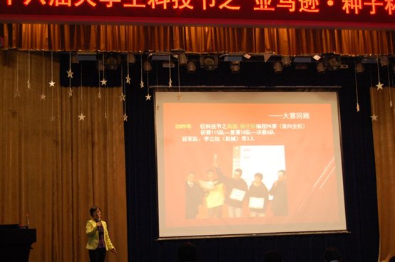 C:UsersAdministratorDesktop韩国色情电影种子杯启动仪式种子杯DSC_0367.JPG